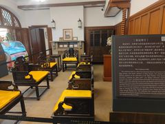 -静园(和平区)