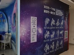 -友谊新天地广场(金街店)