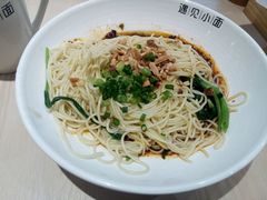 -遇见小面(凯德广场店)