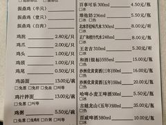 -振鼎鸡(华阴路店)