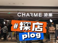 -港丽餐厅(天河城店)