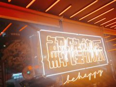 -鸣记脆皮烤鱼·海鲜烤鱼(三八广场店)
