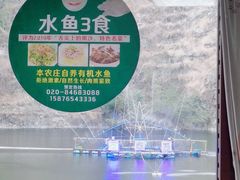 -茗荔园农庄(大涌店)