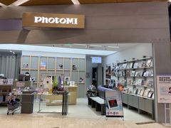 -方快-照相馆(丁香国际店)