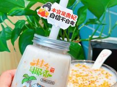 -嘉和一品粥(方庄店)