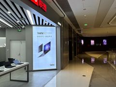 -联想电脑thinkpad官方旗舰店·售后维修中心(虹桥龙湖天街店)