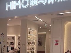 -海马体照相馆(厦门SM城市广场店)