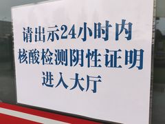 -上海市宝山区房地产交易中心-地下停车场