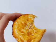 老婆饼-阿吉仔(大元路店)