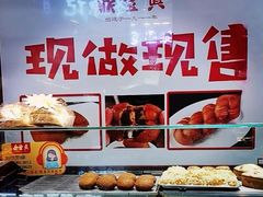 -鼎丰真(中东大市场店)