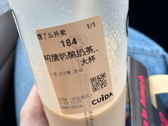 -CUIDA(湾悦城店)
