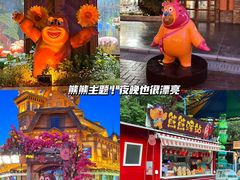 -郑州方特梦幻王国