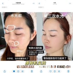 -上海伊莱美医疗美容医院