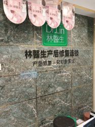 点击看大图 -Dr.林醫生产后修复·配方产康(南京江宁万达店)