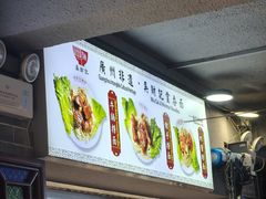 -吴财记面家(大同路店)