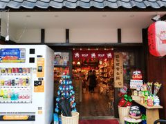 -猫相扑零食杂货铺(欧洲城店)