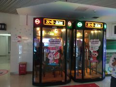 -中影国际影城(宁波江北来福士店)
