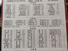 -重庆尖叫鸡尖椒鱼(夏湾总店)