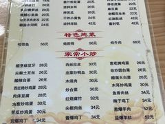 -京东程记肉饼店