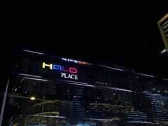 -HALO广场(梨园路店)