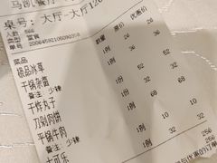 -马凯餐厅(长椿街店)