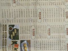 -畔山酒店中餐厅