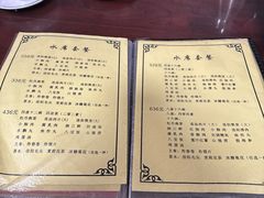 -管记水席老店(仙果市街店)