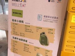 -混果汁(前海嘉里中心店)