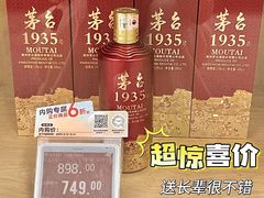 -华润万家(荔湾店)