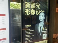 -新盈光·旗舰店(海曙苍松路店)