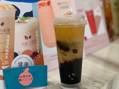巴黎玫瑰柚子绿茶-恋暖初茶(万菱汇店)