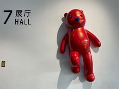 -上海宝龙美术馆