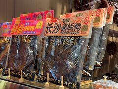 -黑色经典臭豆腐·湖南特产(太平街口店)