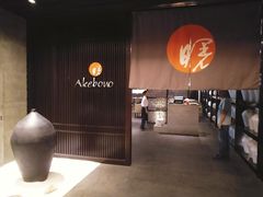 大堂-曙亚洲餐厅-重庆富力艾美酒店(南坪万达广场店)