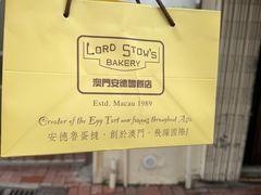 -安德鲁饼店(总店)