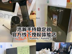 -鹰巢数码EAGLE’S NEST(燕莎店)