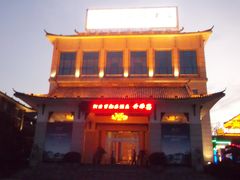 -岳阳阿波罗御庭酒店