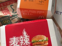 -麦当劳(新城市广场店)
