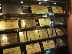 -永丰源大酒店(人民中路店)
