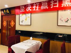 大堂-马凯餐厅(长椿街店)