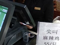 -毅祥斋老孙家泡馍(北院门鼓楼店)