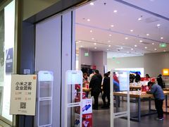 -小米之家(滨湖万象城店)