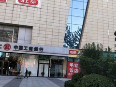-港悦广场