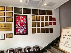 -奎元馆.百年奎元.非遗传承(西湖边的解放路店)