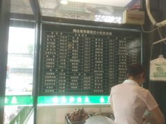 -南来顺饭庄·清真(南菜园店)