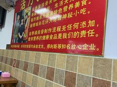 -金泰缘排骨馆(遵化路店)