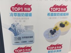 -白色日记·手作酸奶(麦凯乐店)