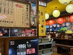 -鸟鹏烧鸟居酒屋(仁恒梦中心店)