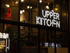 -UPPER KITCHEN(延安路店)