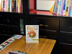 -和府捞面(东直门银座店)